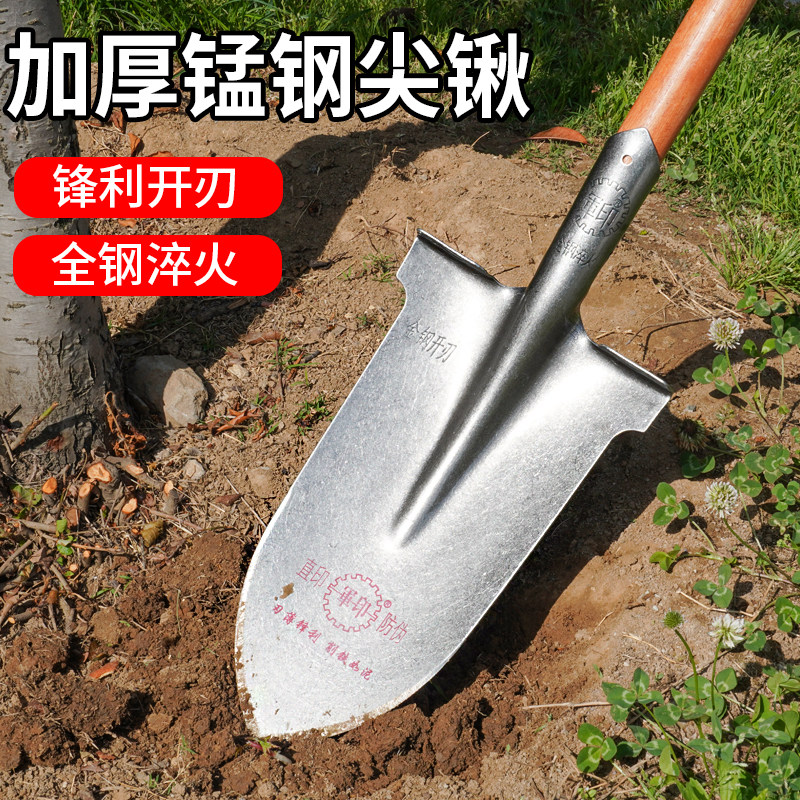 Steel shovel digging soil manganese steel thickened tip shovel mud shovel gardening shovel all steel cutting edge digging tree shovel farmer outdoor shovel