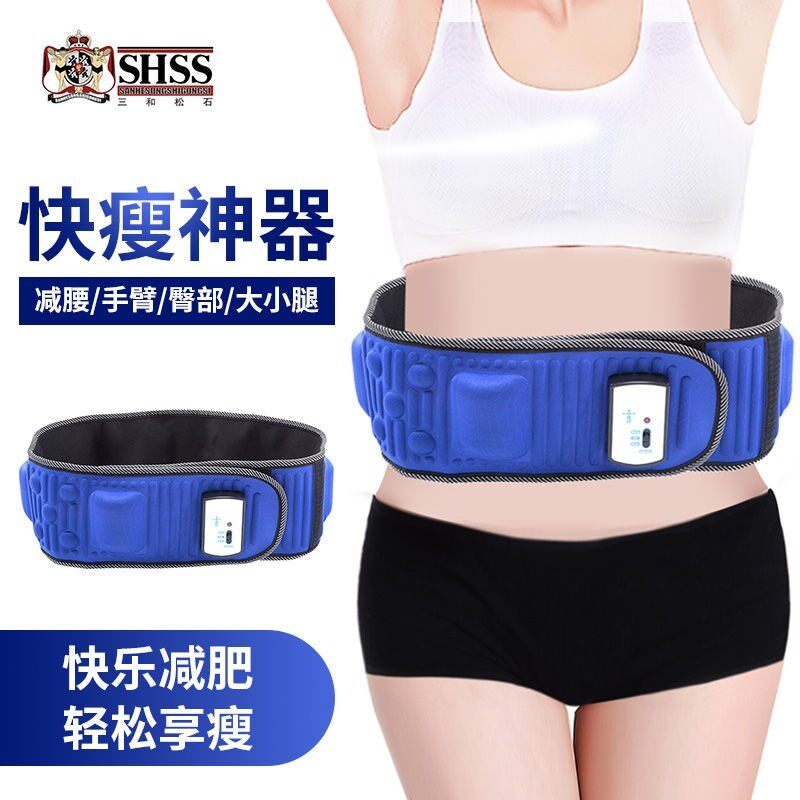 Slimming equipment Product Grease Shaking Machine Fumbling Machine Belt Slimming Slob Slimming Machine 