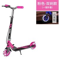 145 Rose Red Double Brake Flash Колесо (ручной тормоз и тормоз) столь же маленькая, как и большая детская модель