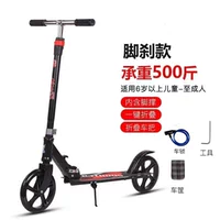 Модель с верхней оборудованием расширяется толстые ноги, черные+подарочный пакет взрослые и дети подходят