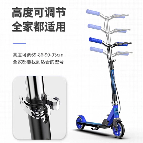 Складной самокат для взрослых, велосипед для пожилых людей, 6 лет