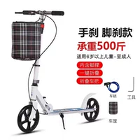 Верхняя модель расширяется, а толстый ручной тормоз белый+подарочный пакет взрослые и дети подходят