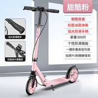 Двойной тормозный розовый ручной тормоз+тормозные взрослые и дети все подходят