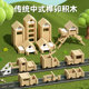新中式古建筑榫卯积木diy拼搭小屋3-6岁儿童益智玩具六一节礼物