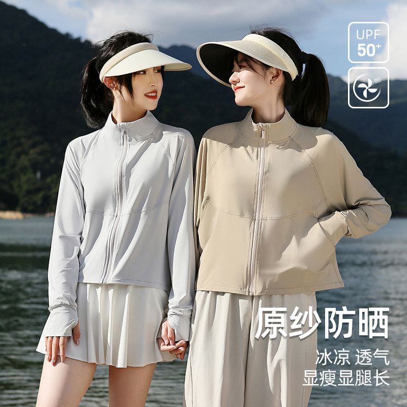 女性用夏物日焼け防止服、アイスシルク糸使用、UVカット、日焼け防止、アウトドアスポーツ、通気性と冷却性に優れたショートジャケット