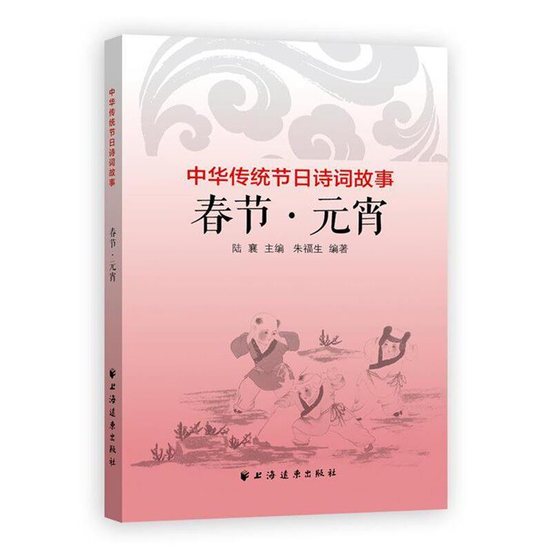 春節と元宵節の期間中に発送される正規品。