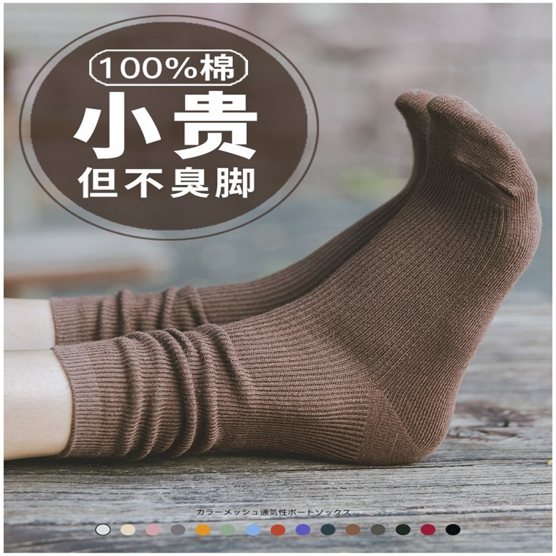 Pure cotton socks women's tube socks spring and autumn new Korean cute Japanese black ins tide cotton bubble socks women