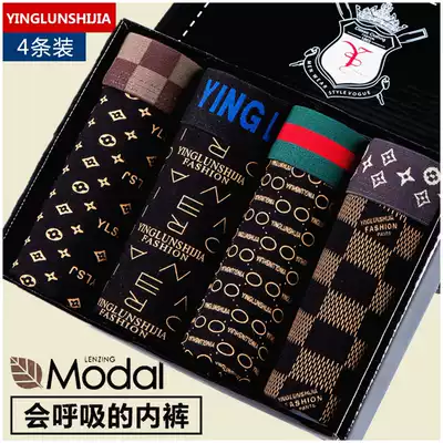 Pure cotton underwear men's personality trend antibacterial breathable youth boxer safety pants Modal men's four corners red shorts head