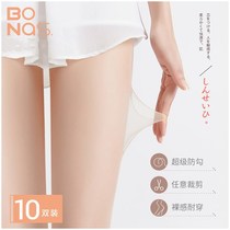 10 pairs of flesh-colored stockings womens thin light leg artifact anti-hook silk spring and summer black silk large size pineapple invisible pantyhose