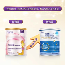 Produced in January 24 New Tsuen Star premature low-weight infant formula powder Chinese version 400g*6 cans new packaging
