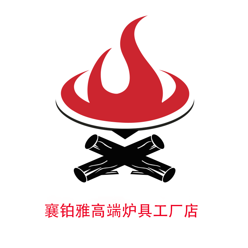 襄铂雅高端炉具店