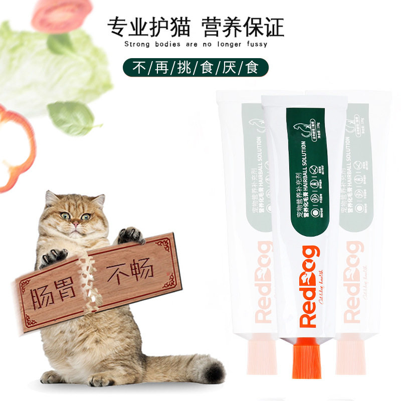Red dog hair cream 120g nutrition fattening hair ball spit hair ball calcium conditioning gastrointestinal pet supplies
