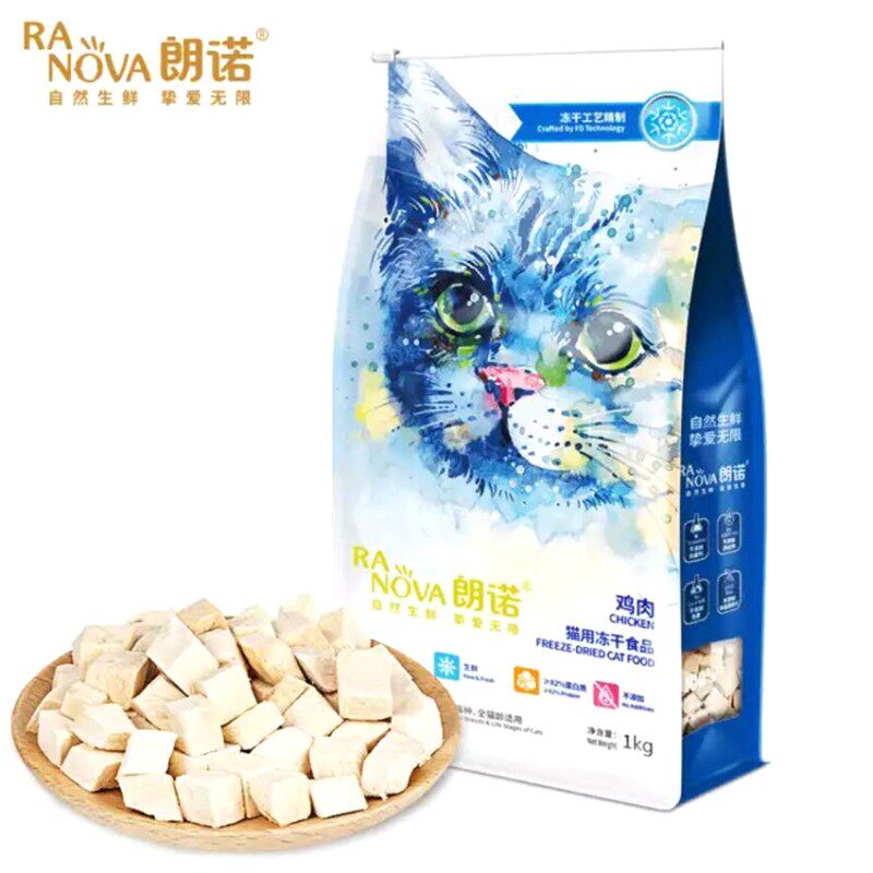 Lonno cat freeze-dried pet treats cat food