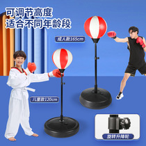 Childrens boxer sets sandbag suit Home Indoor kids Fitness Boxing Vertical Balls Adults Vent not to pour the ball