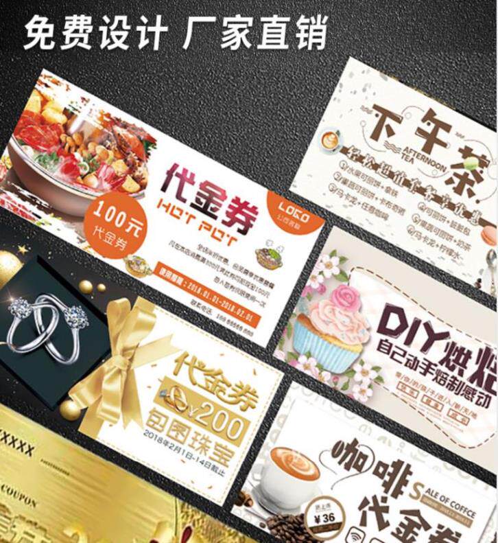 Profiled Card Card Custom Beauty Chia Store Moxibustion Propaganda Card Milk Tea Shop Dining Room Opening Voucher Fitness Card