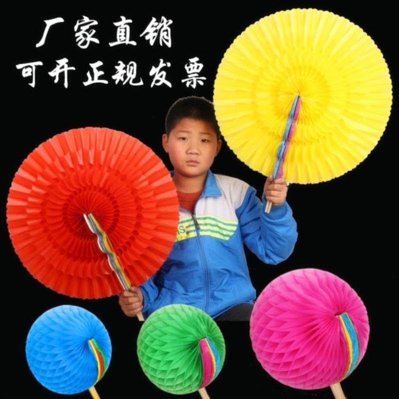 Sports meeting hand-turned flower ball color fan school show color-changing fan reading inter-class gymnastics opening props