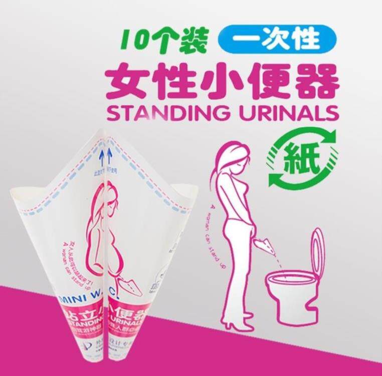 Women's standing urinal to receive urine emergency pregnant women elderly urine liposuction disposable car post-operative travel supplies