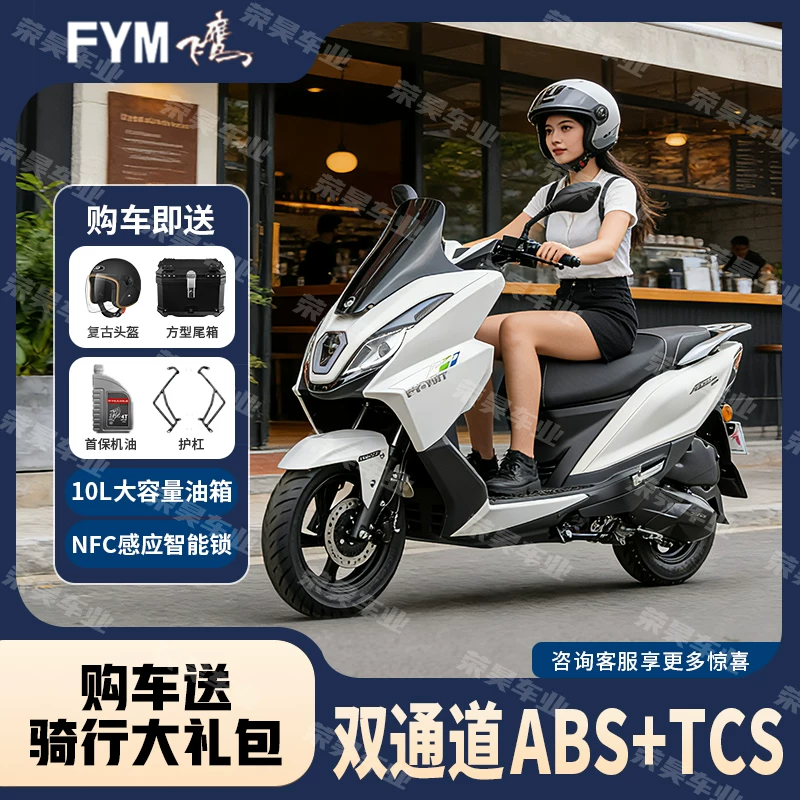 2025 новая модель Flying Eagle Angel Eye 150cc двухколёсный скутер для домашнего транспорта с топливом, который можно сертифицировать как National IV