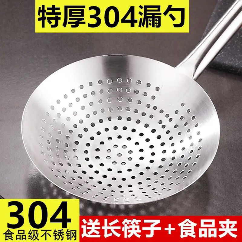 304 stainless steel fishing dumplings leaking net filter fence one-piece forming fishing fence mixing noodles colander all-in-one forming spoon