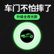 Shake-in-style car door damping cushion Spacer Grain Universal Crashworthy Rubber Patch Retrofit Silent Soundproof Universal