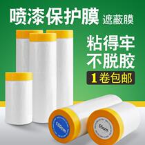 Decoration protective film doors and windows home dust cabinet brush wall wall door film dust wardrobe paint textured paper