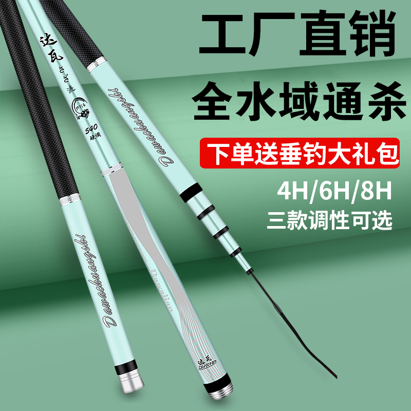 Fishing rod carbon ultra-light ultra-hard crucian carp rod 28 adjustment 19 adjustment Taiwan fishing rod hand rod fishing tackle set combination full set