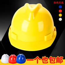 Universal factory knob thickened labor protection engineering helmet safety helmet custom leadership workshop sun protection ventilation electric outdoor