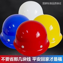 Detachable electrician logo universal work hat large brim red breathable wide brim outdoor white safety helmet customized