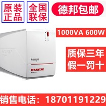 Shante UPS power supply K10001000VA600W home power supply UPS uninterruptible power supply UPS backup power supply