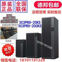 Shante UPS power supply 3C3PRO-30KS30KVA27KW backup power supply UPS backup power supply host power supply