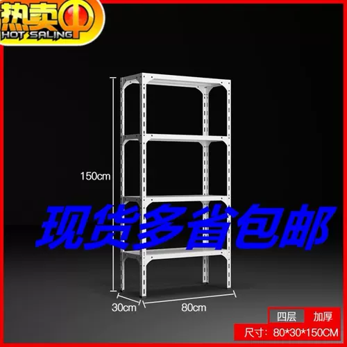 Железо и удобное домашнее многослойное дисплей -коридор, стойка хранения супермаркета склада, балкон -балконы угловые стальные полки сборка сборка