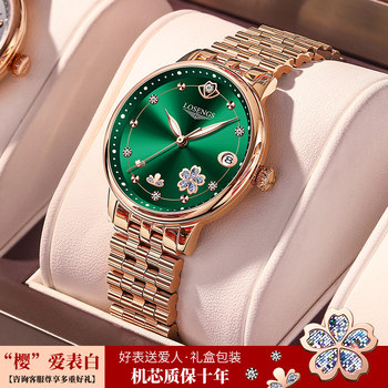 2026 New Model Swiss Genuine Watch ­ Qin Watch Women's Mechanical Watch Fully Automatic Fashionable Hollow Waterproof Women's Watch
