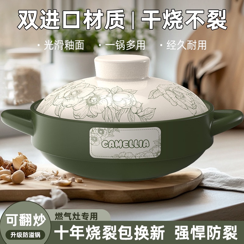 Japanese Clay Pot for Home Use, Suitable for Gas Stoves, High-Temperature Resistant, Non-Cracking, for Claypot Rice, Ceramic Soup Pot, Large Capacity Stew Pot