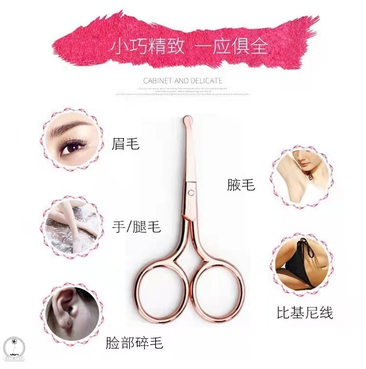 Small scissors cut pubic hair trimming private parts modeling female men's private pubic hair scissors pubic hair trimming repair pubic hair artifact