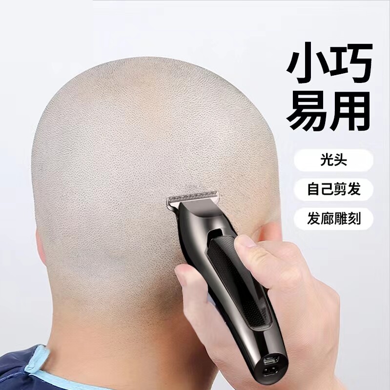 Oil head engraving small hair clippers household self-cut bald head hair clipper electric clipper T-type 0 zero knife head hair cutting artifact