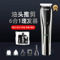 Multi-function hair clipper electric razor one machine multi-purpose razor cut by yourself household adult children electric clipper
