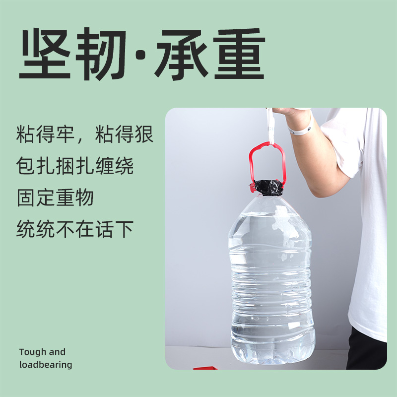 正品3M8915胶带：高粘无痕的秘密武器，防水耐高温的全能战士！