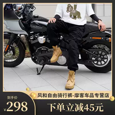 Knight Net wind and free locomotive riding pants men's casual anti-fall tooling bundle feet loose CE2 protective gear multiple bags
