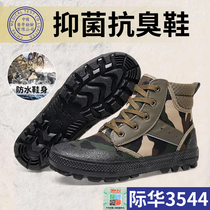 Jihua 3544 new style Gaoyao camouflage training shoes mens anti-odor anti-slip wear-resistant liberation shoes waterproof work shoes