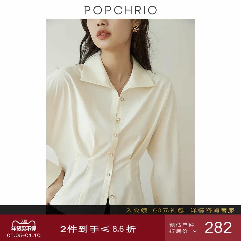 Oukerui Ring BAO bamboo fiber niche chic waist high-end design sense shirt French long-sleeved top women's autumn