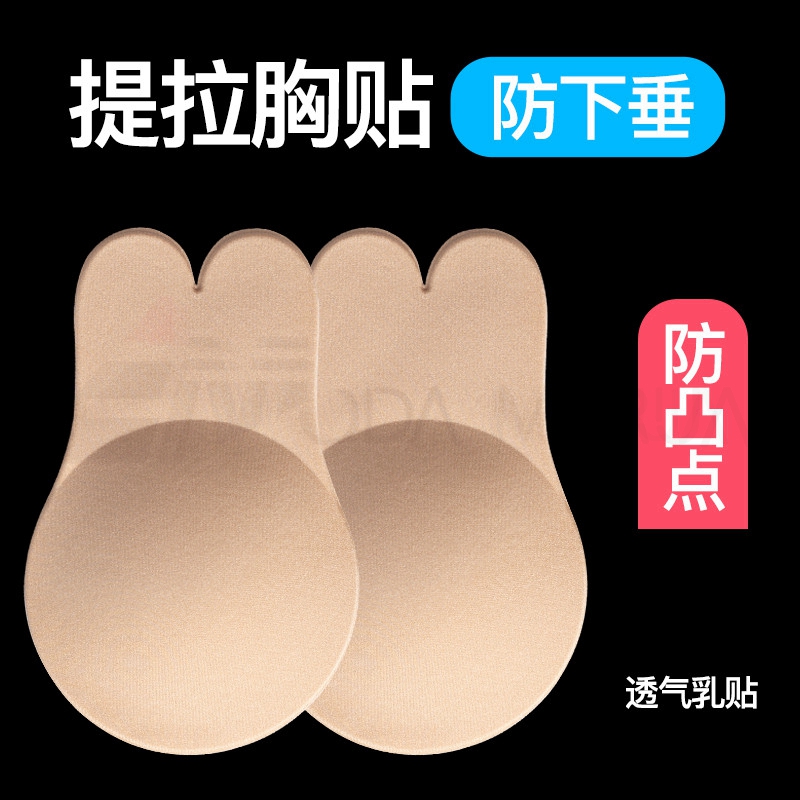 Two pairs of loading and lifting chest sticking female summer thin wedding dress with large breasted anti-sagging and anti-walking light silicone invisible nipple sticker
