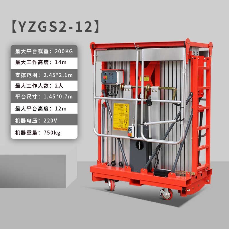 Aluminum alloy double-column high-equipped lift mobile electric hydraulic lifting platform household small climbing car
