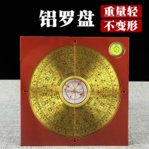 Compass high-precision compass twenty-four mountains new all-aluminum carry-on special mountaineering disk comprehensive compass