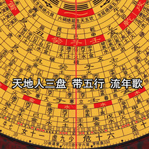 Compass measuring instrument compass high-precision outdoor twenty-four mountain automatic Luogeng advanced three-in-one geological measuring instrument