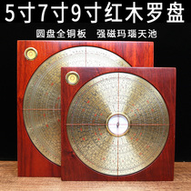 Compass high-precision outdoor mahogany solid wood copper plate three-element three-in-one comprehensive compass twenty-four mountains looking for the dragon