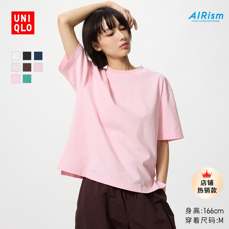 Uniqlo Women's Airism Cotton Blend T-Shirt/Short-Sleeved 26 Spring and Summer New Style 483457