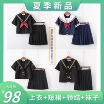 Summer jk uniform set black short sleeve Joker genuine Sailor uniform jk pleated skirt full student outfit