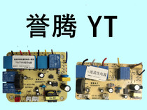 YT-YJ-P10AYT-YJ-P18YT-DCYJ-A03YT-DCYJ-P06 Yuteng range hood power board
