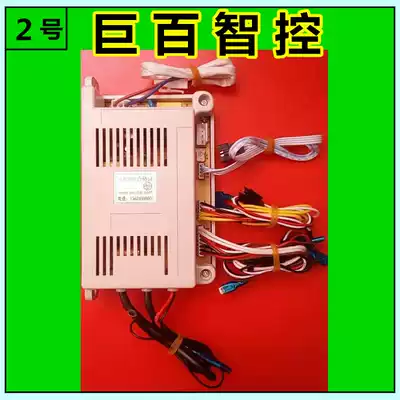 JBEC-H023 Jubai Intelligent Control JBEC-H009 Thermostat Power Board Universal Control Board Water Heater Motherboard