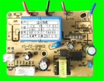 XS-FZ-GPB01 Jincheng XS-FZ-GPB02 dual motor single speed range hood control board power board
